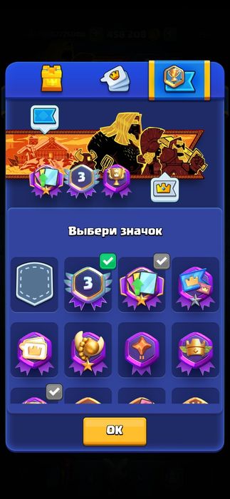 акаунт в клеш рояль