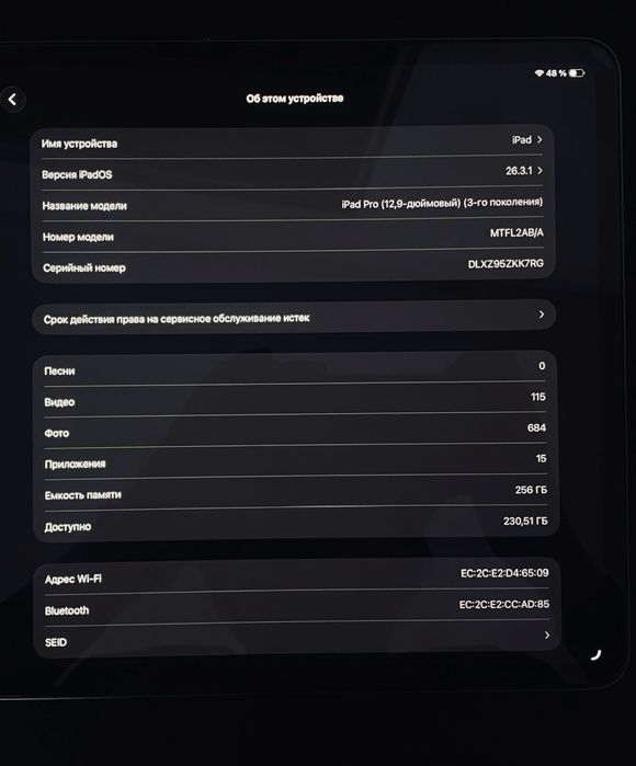 Ipad pro 12.9 256 gb Wi-Fi