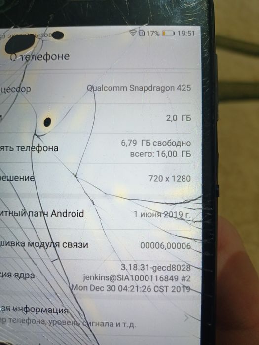 Huawei p9 lite mini работает