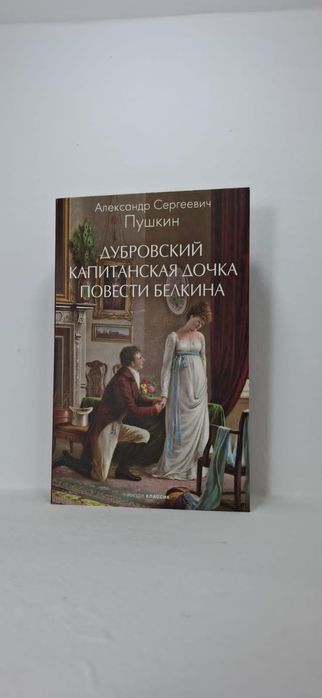Продам книги разные