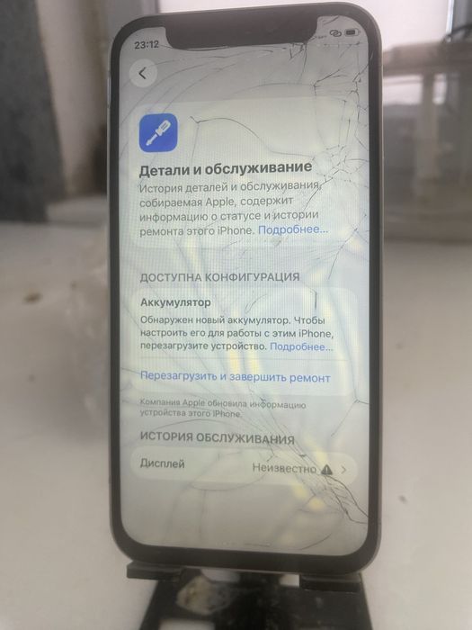 Айфон 12 мини 128 гб