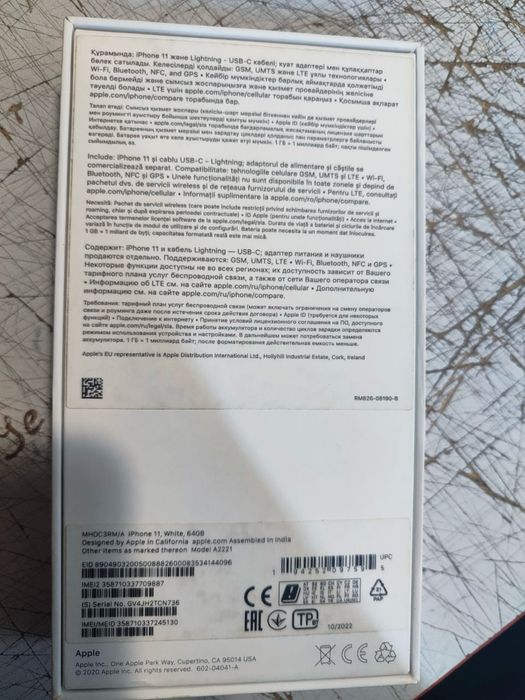 Айфон 11 64 гб в идеале