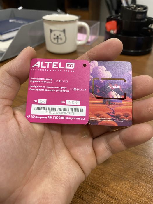 Sim-карта Altel 5G