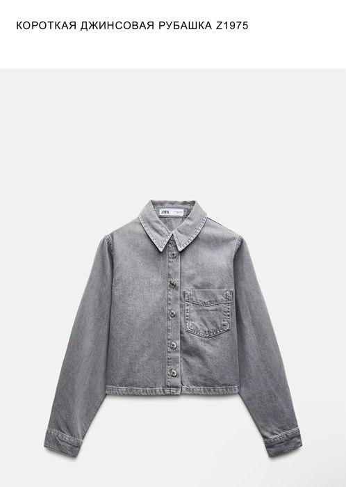 Zara одежда женская новая