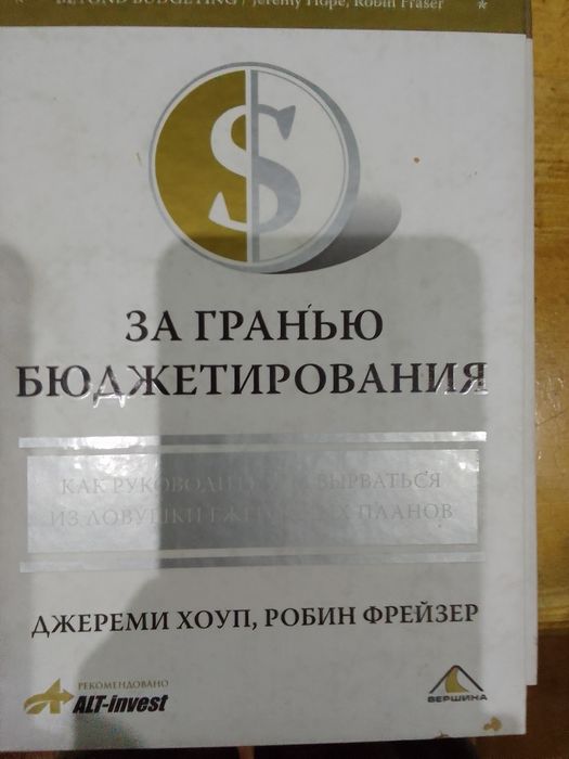 Книги для деловых