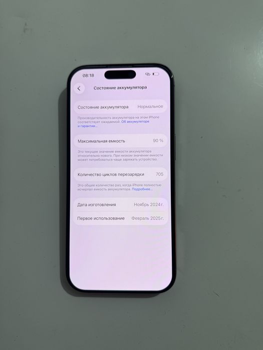 Айфон iphone Appel 16 pro