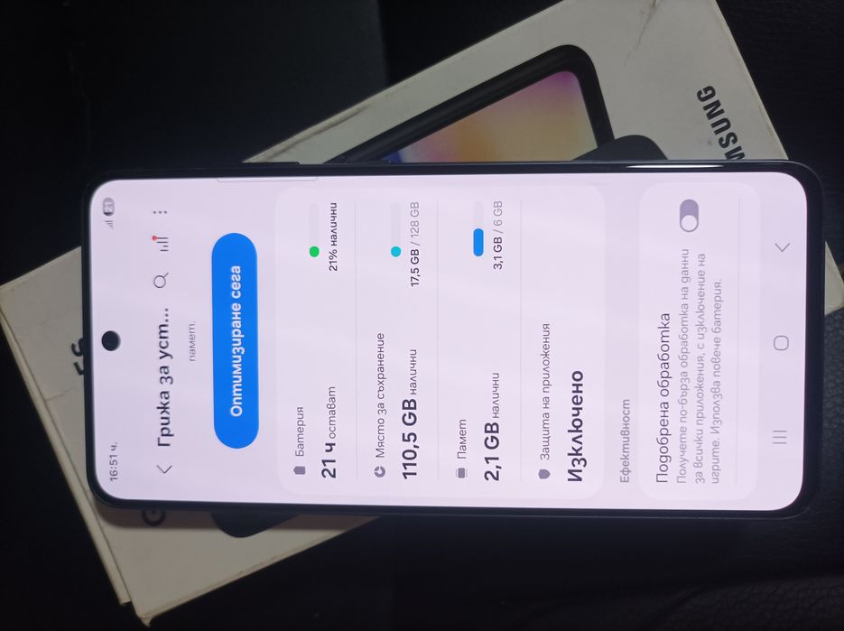 Samsung S21 128гб, Гаранция