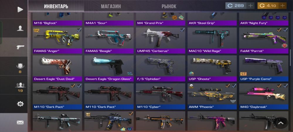 стандофф 2 аккаунт