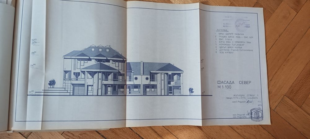 Продава се Къща в с. Шияково, Област Плевен - 457 кв.м за 25 €/кв.м - Снимка #8