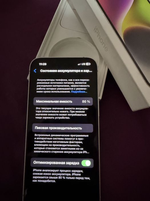 Продам Iphone 14  128гб