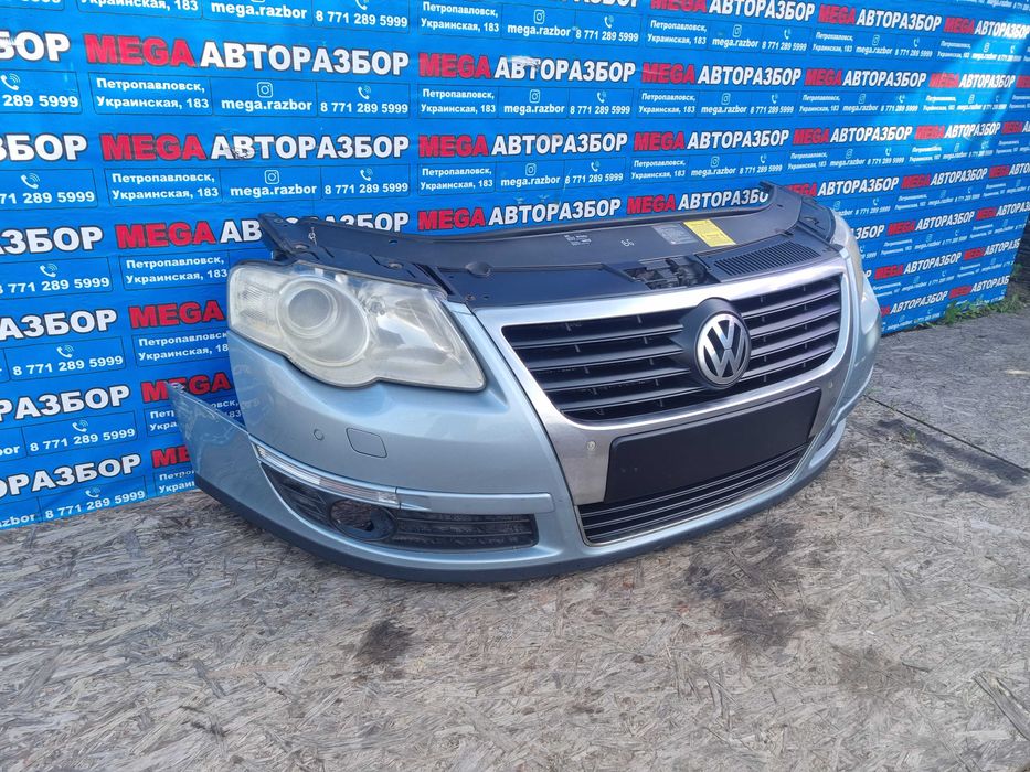 Ноускат на Пассат Б6 / Volkswagen Passat B6
