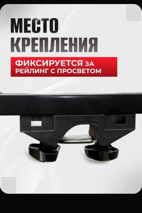 Багажник на крышу ларгус, рено