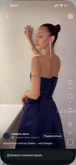 Продаю платье Queen от Embark-store