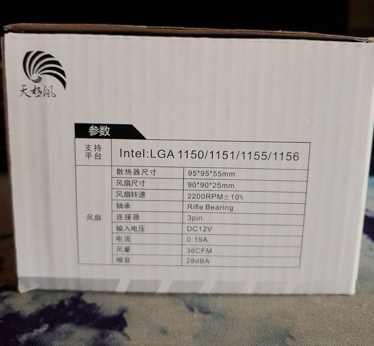 Cooler TX 910 yangi