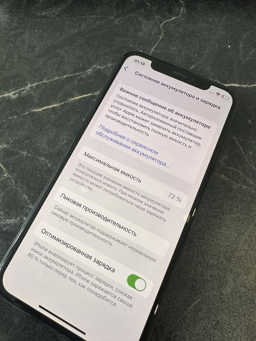 iPhone X/10 256 гб