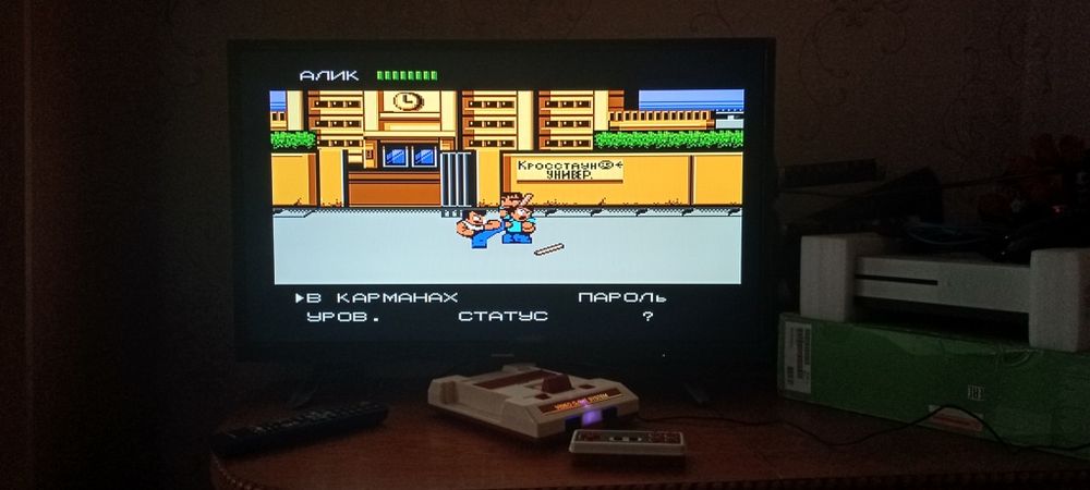 Приставка Dendy HD