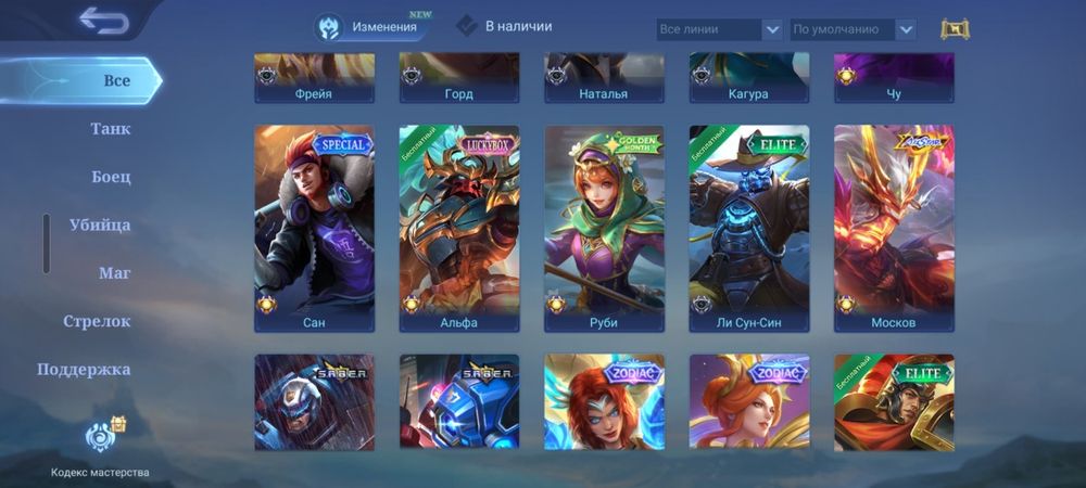 Акк сатам 45000 срочна