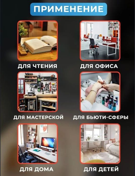 Лампа светильник настольная с струбциной большой