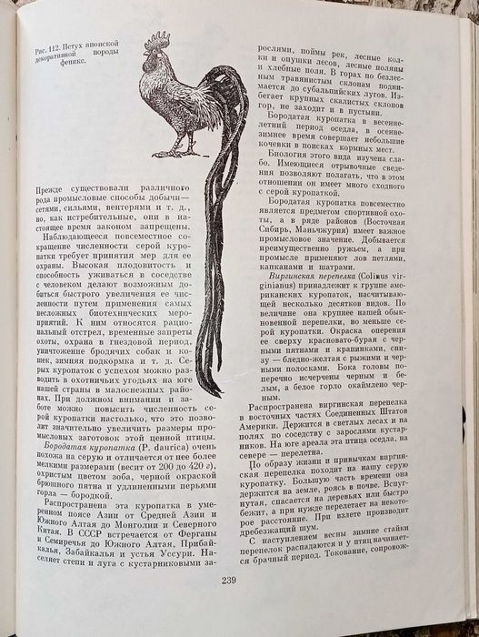 Жизнь животных в 7 книгах (СССР)