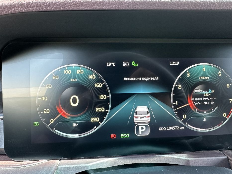 Jetour X90 2023 — 6