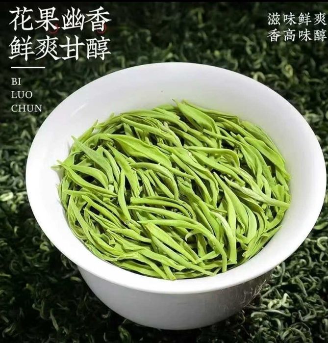 Китайский зелёный чай Билочунь