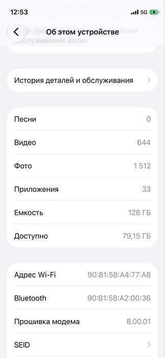 Айфон 12 мини продам 128