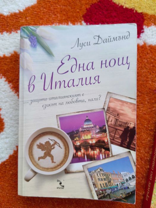 Книги - различни видове