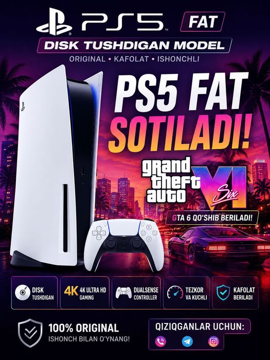 Sony Playsation 5