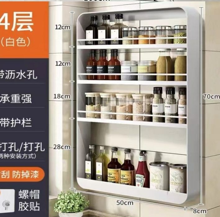 железная настенная полка на липучках