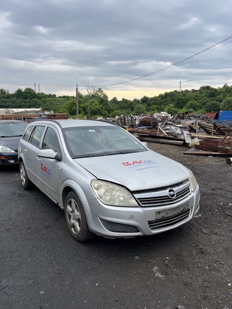 Опел Астра H 1.9 100кс 2008г 6 скорости НА ЧАСТИ гр. Гоце Делчев • OLX.bg