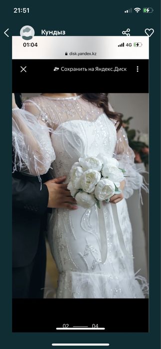 Супер красивое свадебное платье