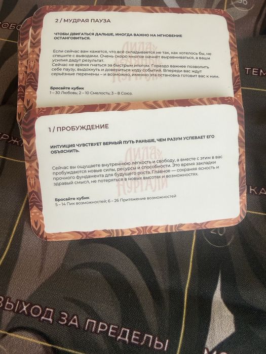 Трансформационные игры
