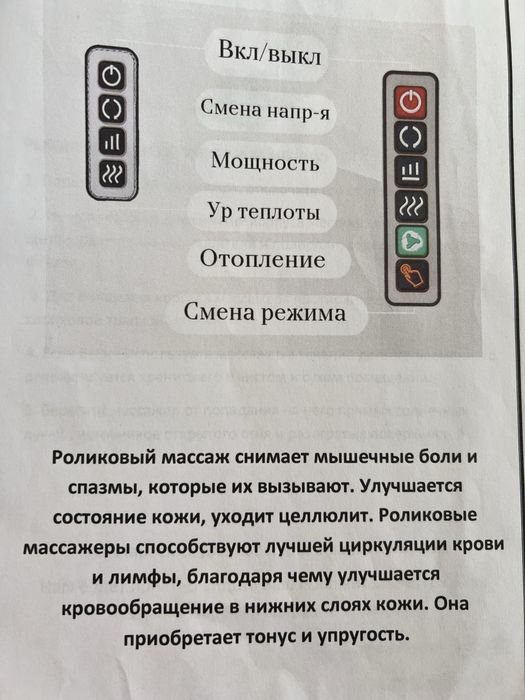 Массажный матрас продаеться