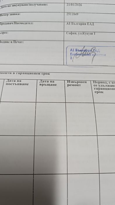 Xiaomi redmi note 14 pro+нов