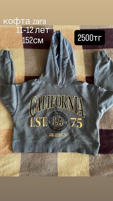 zara, H&M вещи, kpop карты продам