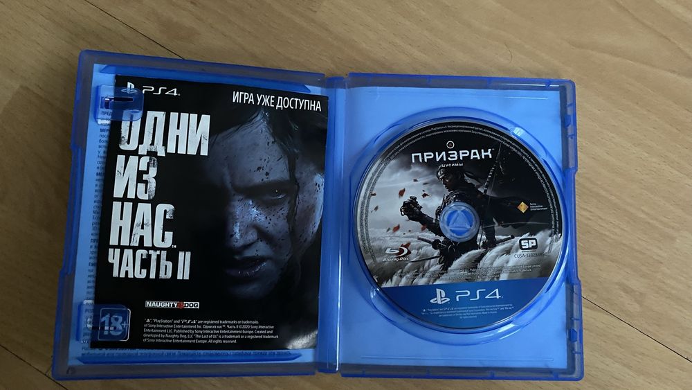 Призрак Цусимы Диск