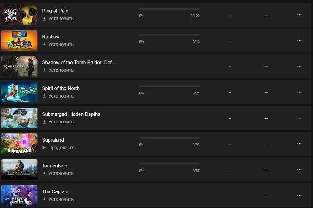 Аккаунт Epic Games