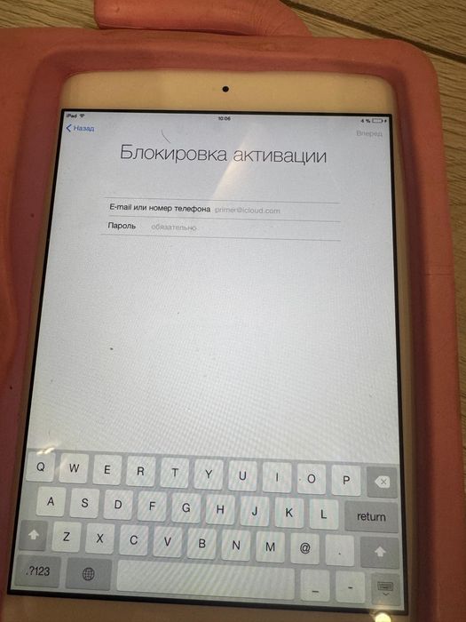 iPad Mini (WiFi) / 32GB / MD532LL/A