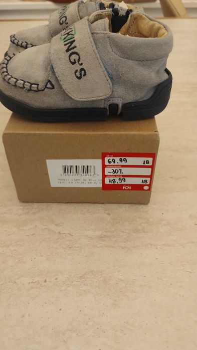 Бебешки буйки за прохождане КК №19/20