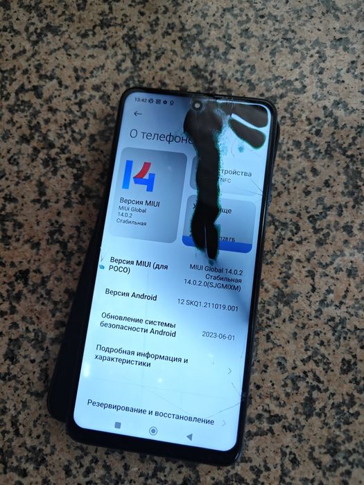 Xiaomi poco x3 nfc