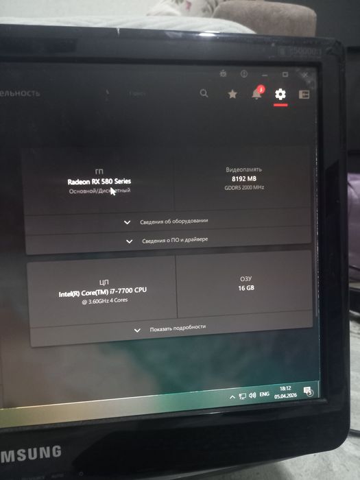 Продам пк в сборе