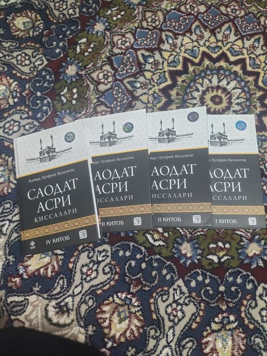 Саодат Асри киссалари