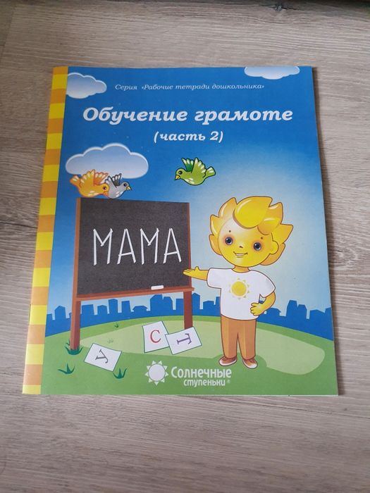 Книжки для детей. Продам