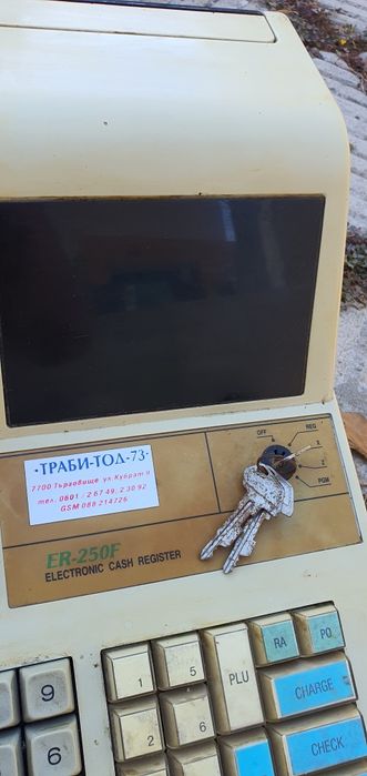 Ретро модел касов апарат Samsung