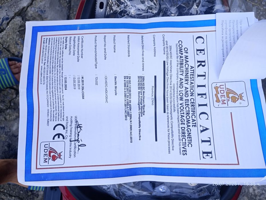 Продавам Нов електрически/скутер /велосипед Фешън