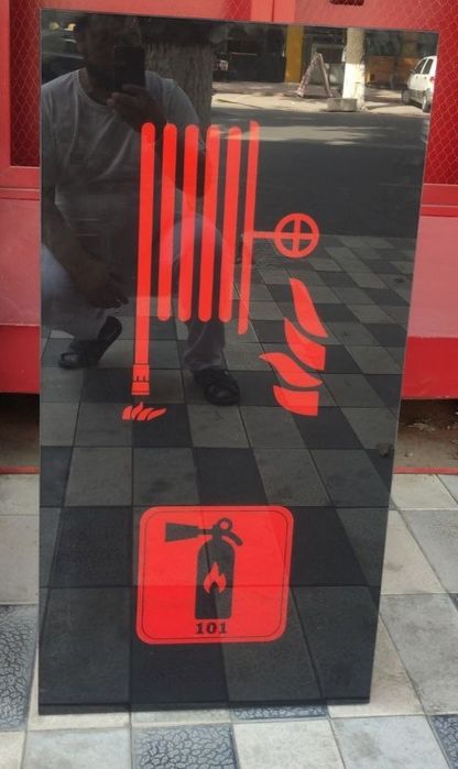 Пожарные инвентаря