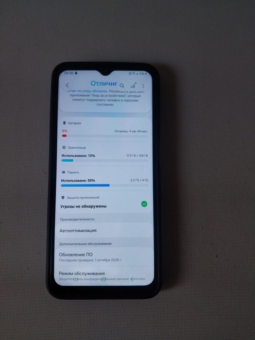 Samsung  Galaxy  A13 4/128гб