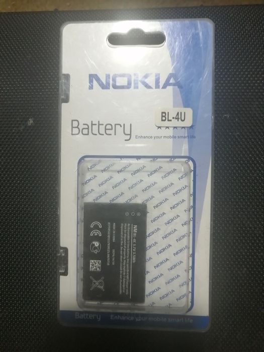 Аккамуляторные батареи