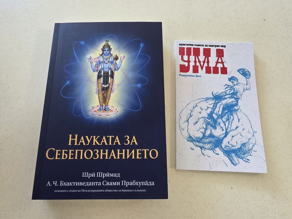 Комплект книги (Нови)