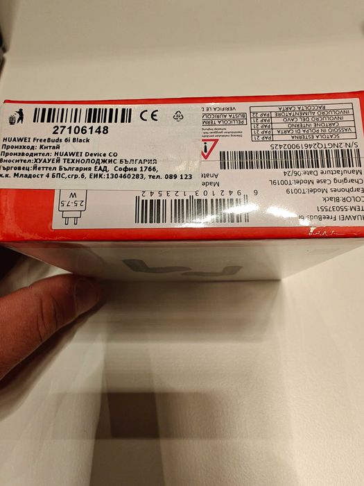 HUAWEI FreeBuds 6i